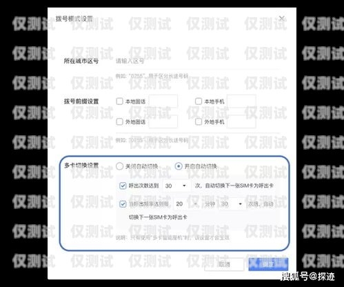 電銷行業如何有效管理電銷卡電銷行業應該如何管理電銷卡呢