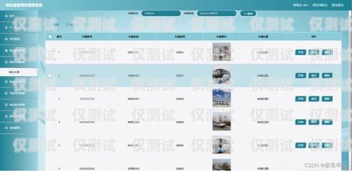 電話 MD5 導入外呼系統能用嗎？電話md5導入外呼系統能用嗎