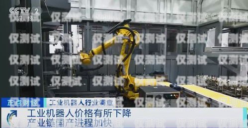 石阡縣電話機器人哪家好？機器人電話多少錢