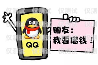 電銷卡與詐騙，揭露潛在風(fēng)險(xiǎn)電銷卡用于詐騙的案例有哪些呢