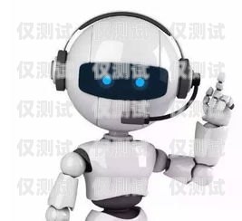 惠州電銷電話機器人排名惠州電話機生產(chǎn)廠家