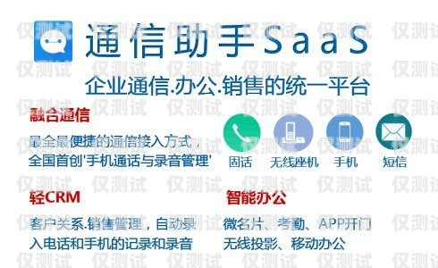重慶精確外呼管理系統(tǒng)，提升銷售與服務(wù)效率的利器重慶外呼電話