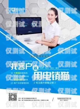 電銷外呼系統(tǒng)哪家專業(yè)？電銷外呼系統(tǒng)哪個好