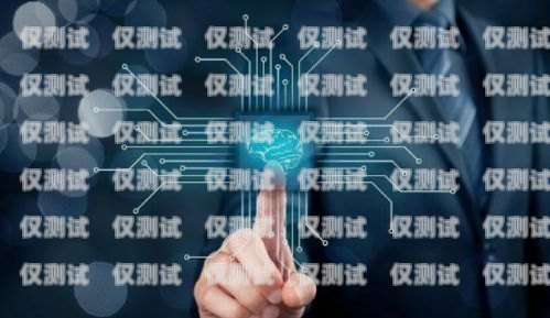 在當今數字化時代，電銷機器人已經成為企業提高銷售效率和客戶服務質量的重要工具。然而，在惠州市場上，有眾多的電銷機器人供應商，如何選擇一家好點的電銷機器人成為了許多企業關注的焦點。本文將從以下幾個方面為您介紹如何選擇惠州電銷機器人，惠州電銷機器人哪家好點呢