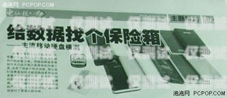 電銷卡選購指南，穩(wěn)定可靠安全的電銷卡推薦電銷卡哪個最穩(wěn)定可靠安全性高