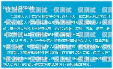 銀行電銷辦卡話術(shù)秘籍，助你成功拓展客戶銀行電銷辦卡話術(shù)大全
