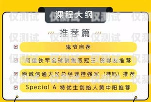 銀行電銷辦卡話術(shù)秘籍，助你成功拓展客戶銀行電銷辦卡話術(shù)大全