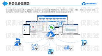 成都外呼系統收費，如何選擇適合您的解決方案成都外呼公司