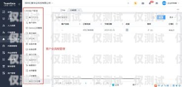 海南 crm 外呼系統如何crm外呼系統大概多少錢