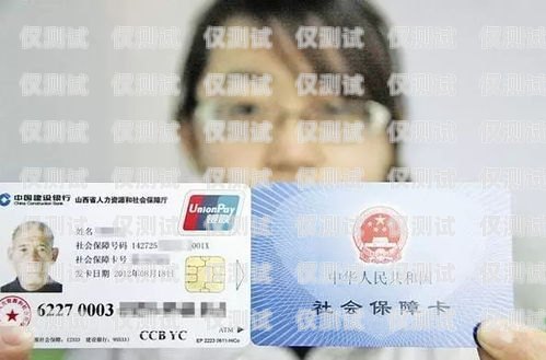 電銷卡普通人可以辦理嗎？電銷卡普通人可以辦么嘛