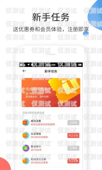 手機 app 防封外呼系統(tǒng)怎么設(shè)置手機app防封外呼系統(tǒng)怎么設(shè)置的