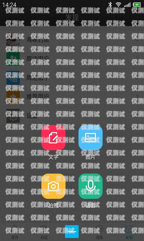 手機 app 防封外呼系統(tǒng)怎么設(shè)置手機app防封外呼系統(tǒng)怎么設(shè)置的