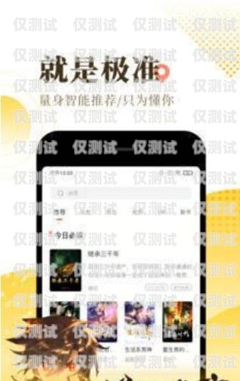 手機 app 防封外呼系統(tǒng)怎么設(shè)置手機app防封外呼系統(tǒng)怎么設(shè)置的
