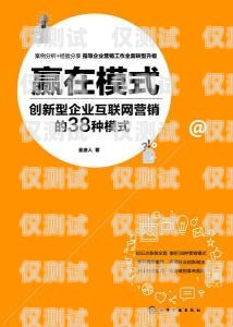 三沙電銷機器人，提升銷售效率的創(chuàng)新利器三沙銷售助理最新招聘信息