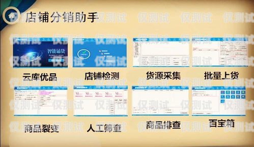 杭州電銷卡辦理入口，輕松開啟銷售新時代杭州電銷卡辦理入口在哪里