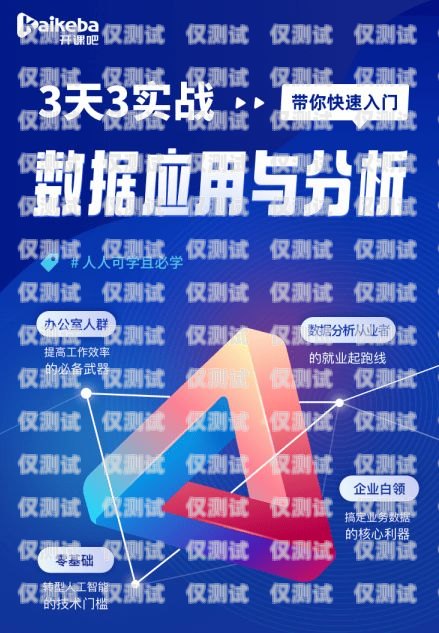 寧夏代理外呼系統，提升業務效率的利器代理外呼系統創業