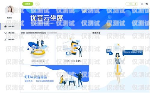 成都聯通電銷卡服務商——為您提供高效通信解決方案成都聯通電話卡注銷點