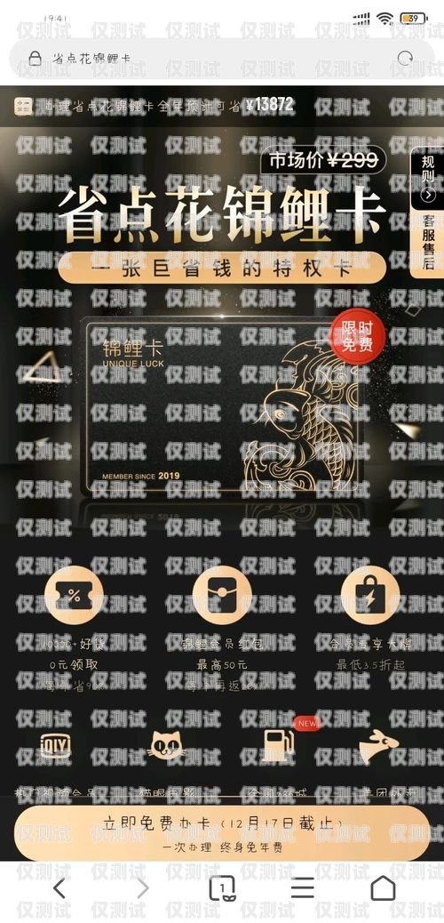 做電銷可以用騎士卡嗎？做電銷可以用騎士卡嗎現在
