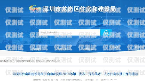 揭陽 ai 外呼系統(tǒng)，拓展業(yè)務(wù)的新利器揭陽ai外呼系統(tǒng)應(yīng)用范圍有哪些