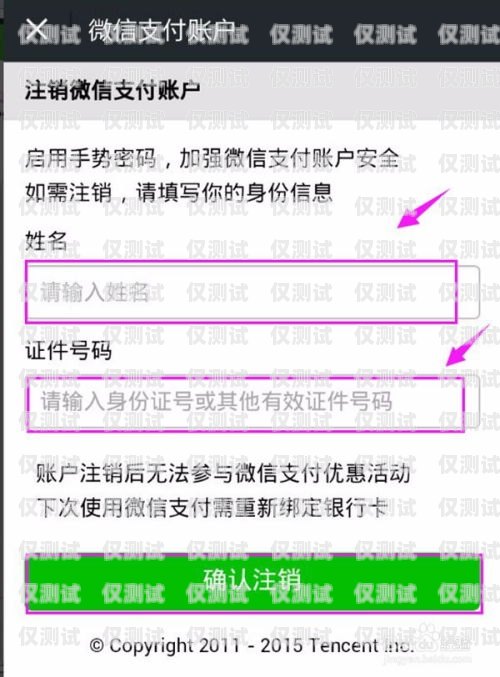 公司電銷卡怎么注銷掉呢？公司電銷卡怎么注銷掉呢