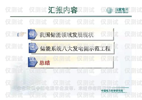 洛陽回撥外呼系統穩定性大揭秘回撥外呼系統真的會不封卡嗎?