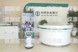 農(nóng)商行電話機器人，貼心提醒還款，助力您的財務(wù)健康農(nóng)商銀行機器人
