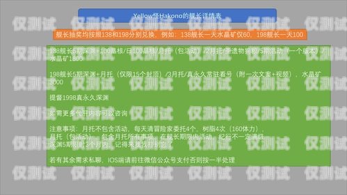 外呼系統簽約注意事項外呼系統簽約注意哪些內容