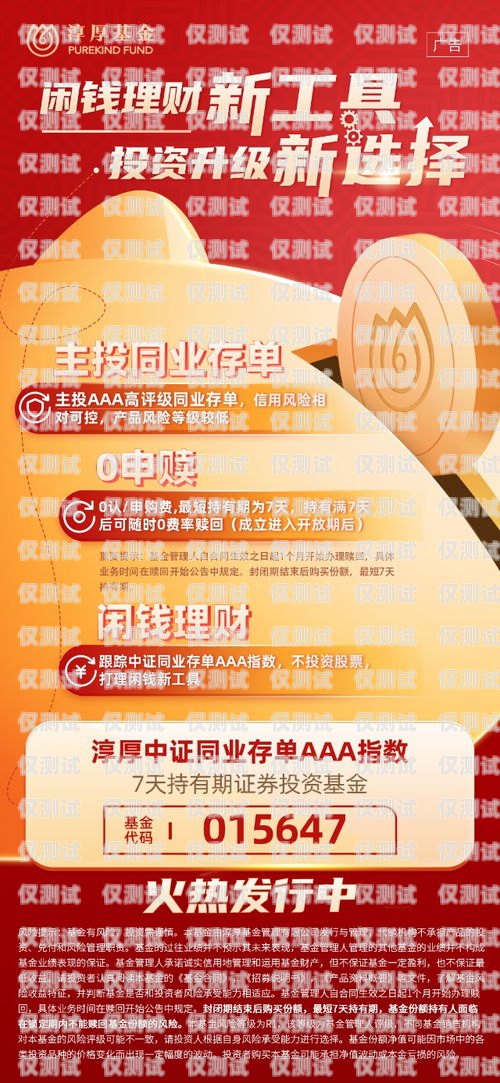 合肥電銷卡渠道商招聘火熱進(jìn)行中！合肥電銷公司