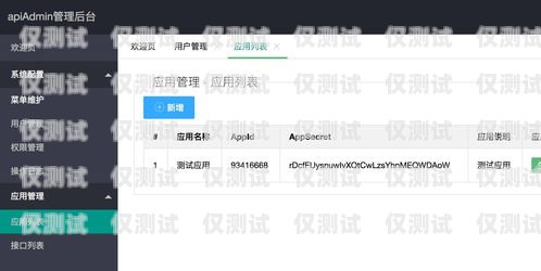 陜西外呼系統(tǒng)在上海的應用與發(fā)展陜西外呼公司