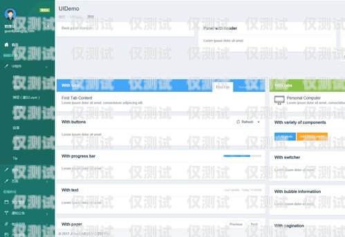 陜西外呼系統(tǒng)在上海的應用與發(fā)展陜西外呼公司