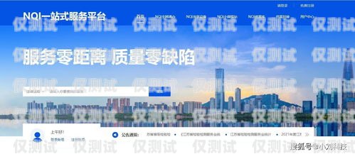 陜西外呼系統(tǒng)在上海的應用與發(fā)展陜西外呼公司
