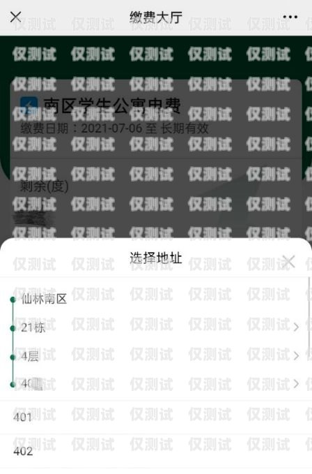 電銷必備！避免封號的卡的選擇與使用指南打電銷用什么卡不會封號
