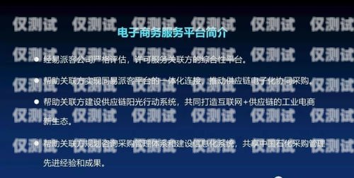 海南省自動外呼系統，提升效率與服務的創新解決方案海南呼叫