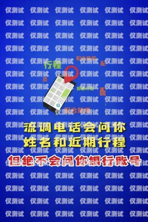 余姚電銷手機卡服務熱線，提供優質通信解決方案余姚電銷手機卡服務熱線電話
