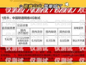 曲靖麒麟區電信電銷卡，優勢與應用曲靖麒麟區電信電銷卡電話