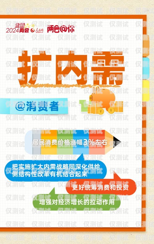 青島嘉興電銷卡購買指南青島嘉興電銷卡購買流程