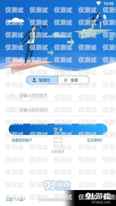 CRM 外呼管理系統圖片大全crm外呼管理系統圖片大全高清