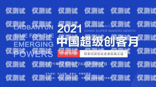 廣州電銷不封卡，探索合規(guī)與創(chuàng)新的平衡之道廣州電銷不封卡了嗎