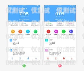 新開元外呼系統使用界面新開元app