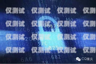電話機器人安全性，保障用戶權益的重要課題電話機器人安全性高嗎