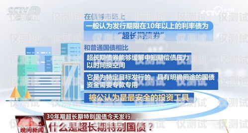 電銷(xiāo)卡高額優(yōu)惠，助你業(yè)務(wù)騰飛！電銷(xiāo)卡可高額度嗎