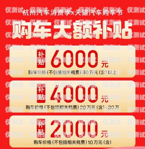 電銷(xiāo)卡高額優(yōu)惠，助你業(yè)務(wù)騰飛！電銷(xiāo)卡可高額度嗎