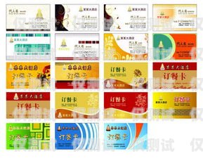 電銷(xiāo)卡推廣圖片素材高清電銷(xiāo)卡推廣圖片素材高清版