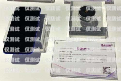 南昌電銷卡外呼系統如何電銷外呼手機卡