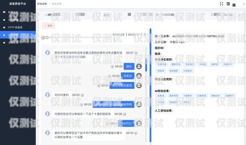 寧夏語音外呼系統(tǒng)價(jià)格語音外呼平臺(tái)