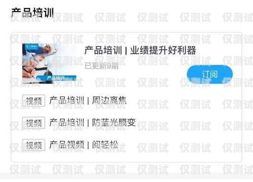 探索小金輪外呼系統，提升銷售與客戶服務的利器