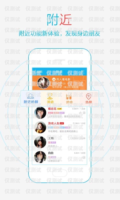 慧營銷外呼系統聯系人 QQ慧營銷怎么打電話