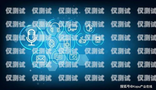 貴州電銷機器人軟件公司——助力企業(yè)銷售升級的創(chuàng)新力量貴州電銷機器人軟件公司有哪些