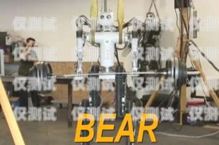 打電話機器人，自動化通信的未來打電話機器人英文翻譯