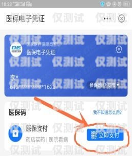 如何正確激活 U 友電銷(xiāo)卡u友電銷(xiāo)卡激活流程